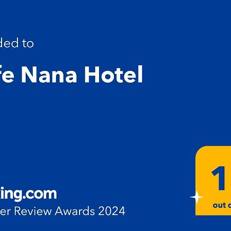 Cafe Nana Hotel Nong Prue Bagian luar foto